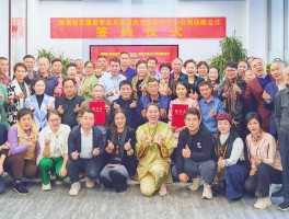 深圳社区建设学会携手宏田共生集团龙岗分公司助力社区乡村振兴公益计划推广