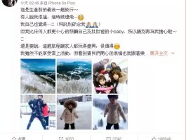 贾静雯下月生三胎还记得她为争梧桐妹和前夫开撕